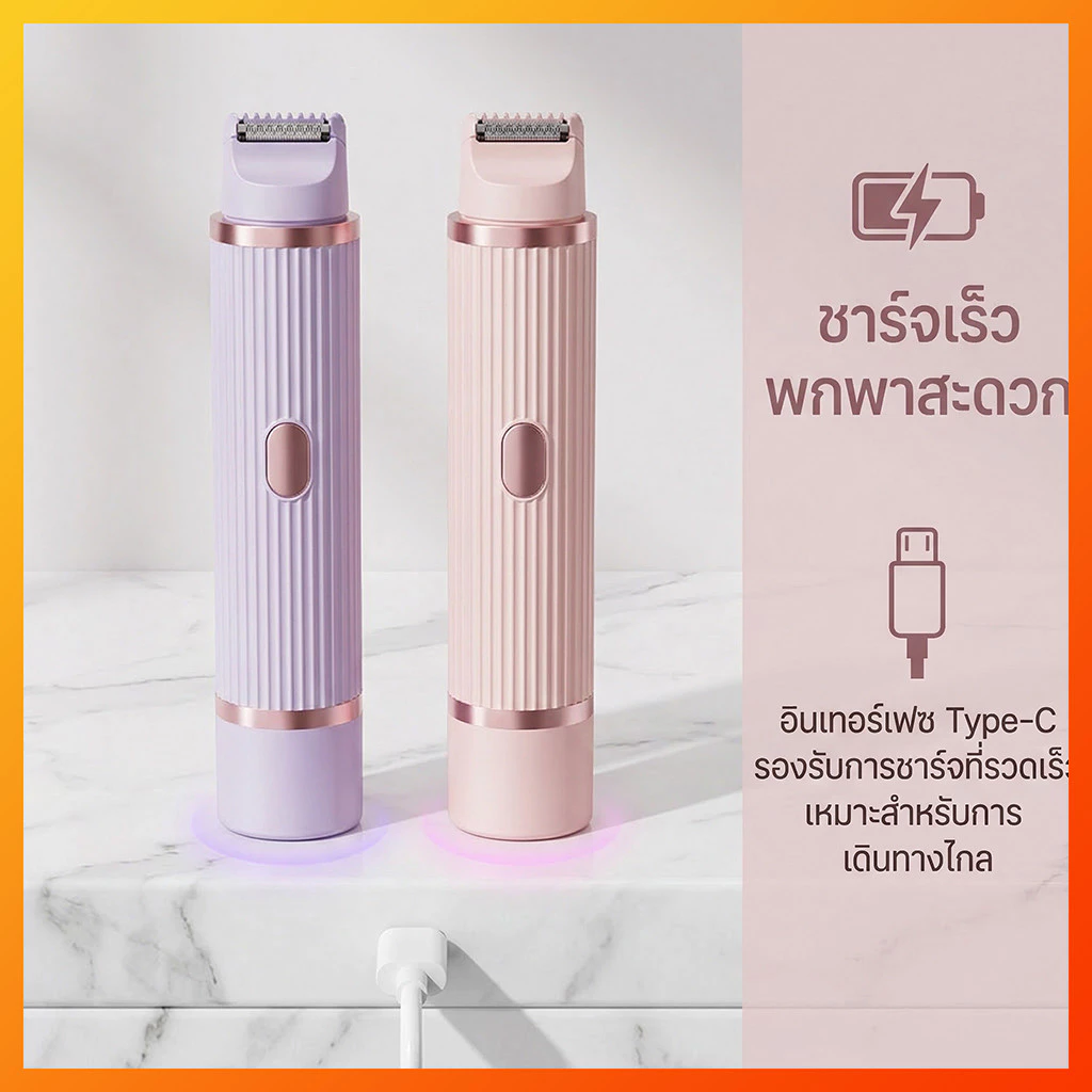 2in1 เครื่องกำจัดขนไฟฟ้าสำหรับผู้หญิง เครื่องกำจัดขนสตรี สําหรับผู้หญิง ขนาดพกพา รักแร้ ใบหน้า ขนขา งานง่าย ปลอดภัย
