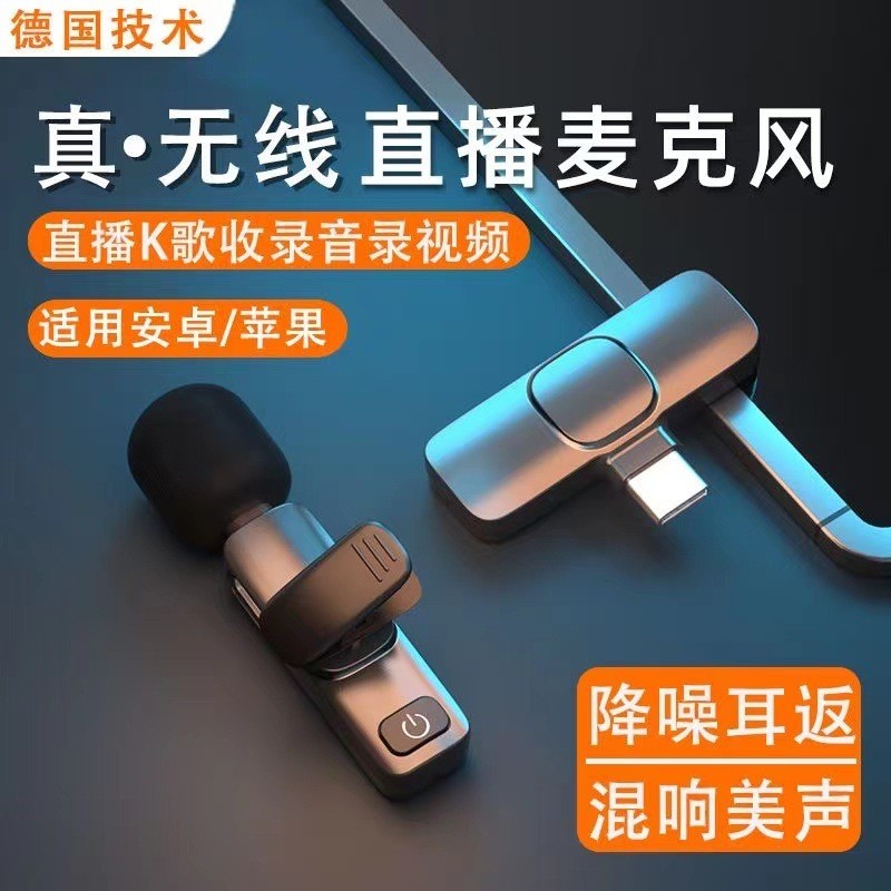 Tik Tok Xiaohongshu ไมโครโฟนแบบหนีบเสื้อไร้สายลดเสียงรบกวนอัจฉริยะ K8K9 HD Call