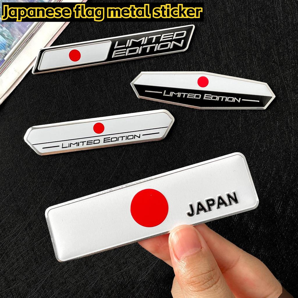 4 ชิ้น JDM ญี่ปุ่น Limited Edition 3D โลหะสติกเกอร์รถธงญี่ปุ่นป้ายสัญลักษณ์สําหรับรถจักรยานยนต์อัตโนมัติ
