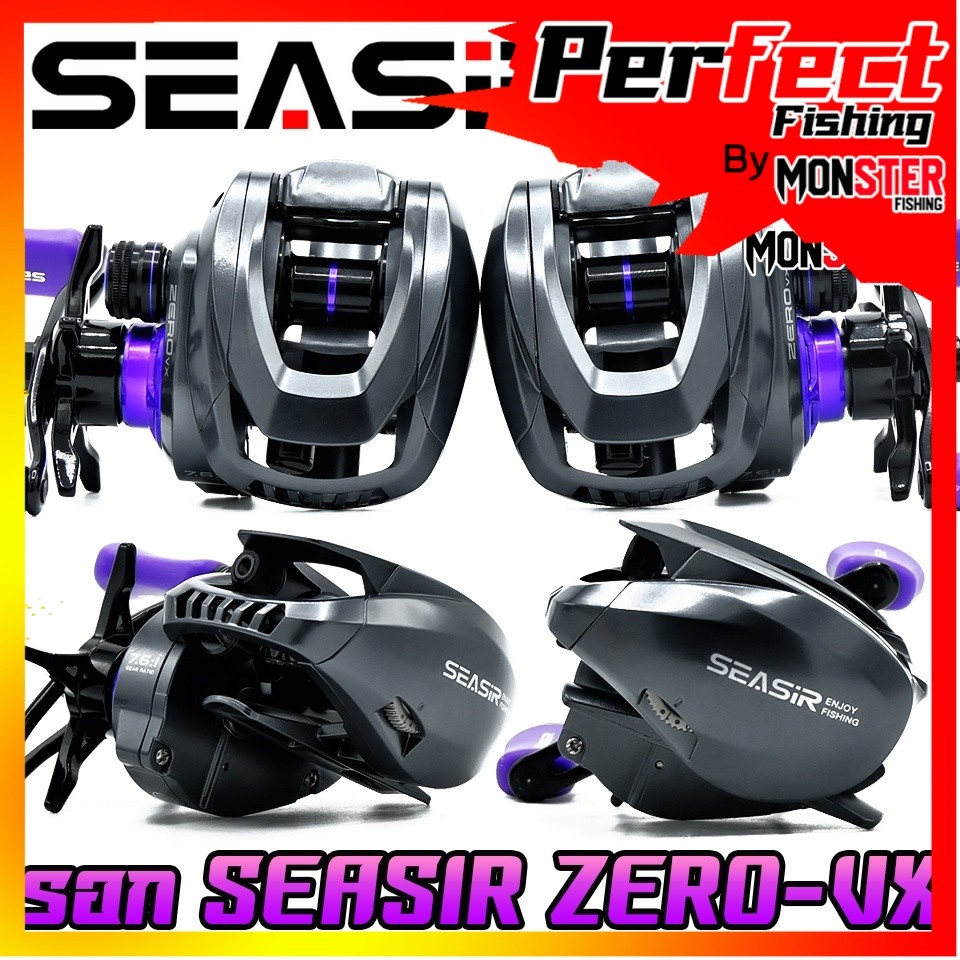 รอกตกปลา รอกหยดน้ำ SEASIR รุ่น ZERO-VX รอบ 7.6:1 by SEASIR (มีทั้งหมุนซ้ายและหมุนขวา)