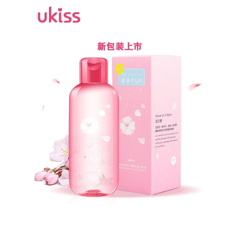 UKISS UKISS Snow Cherry Blossom Puff Cleaner 150ml แปรงแต่งหน้า Beauty Egg Tool Clean