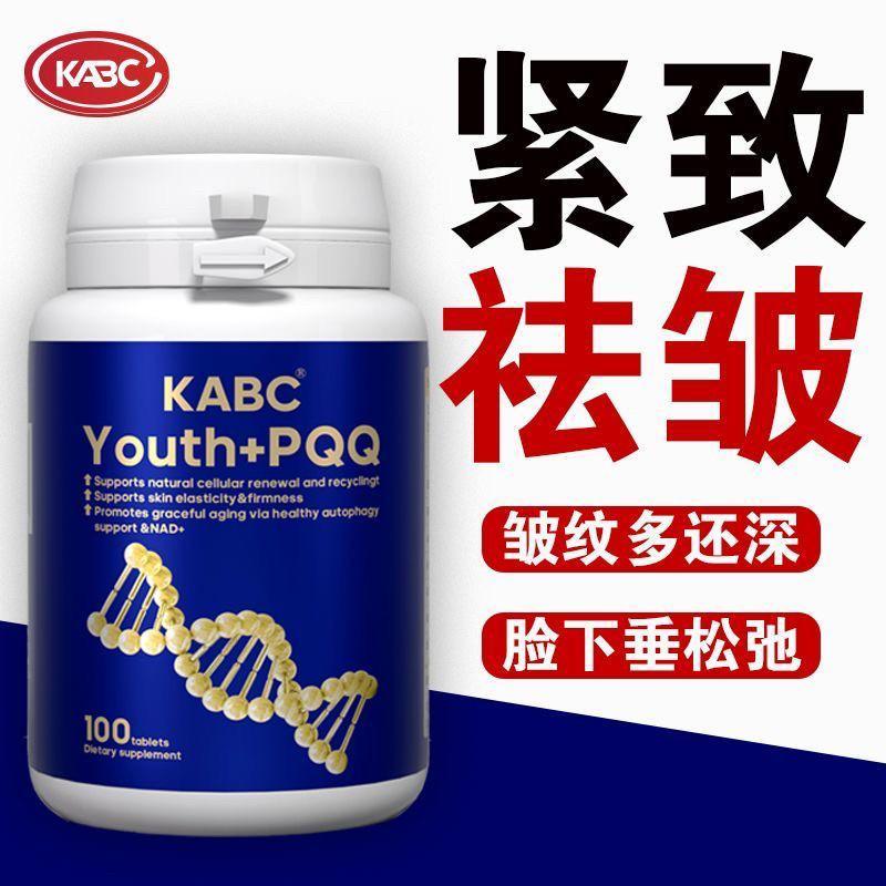KBC import Gele Makeup WhitePQQ Flower Powder White PQQ นําเข้าคอลลาเจนพร้อม PQQ สําหรับลุคอ่อนเยาว์