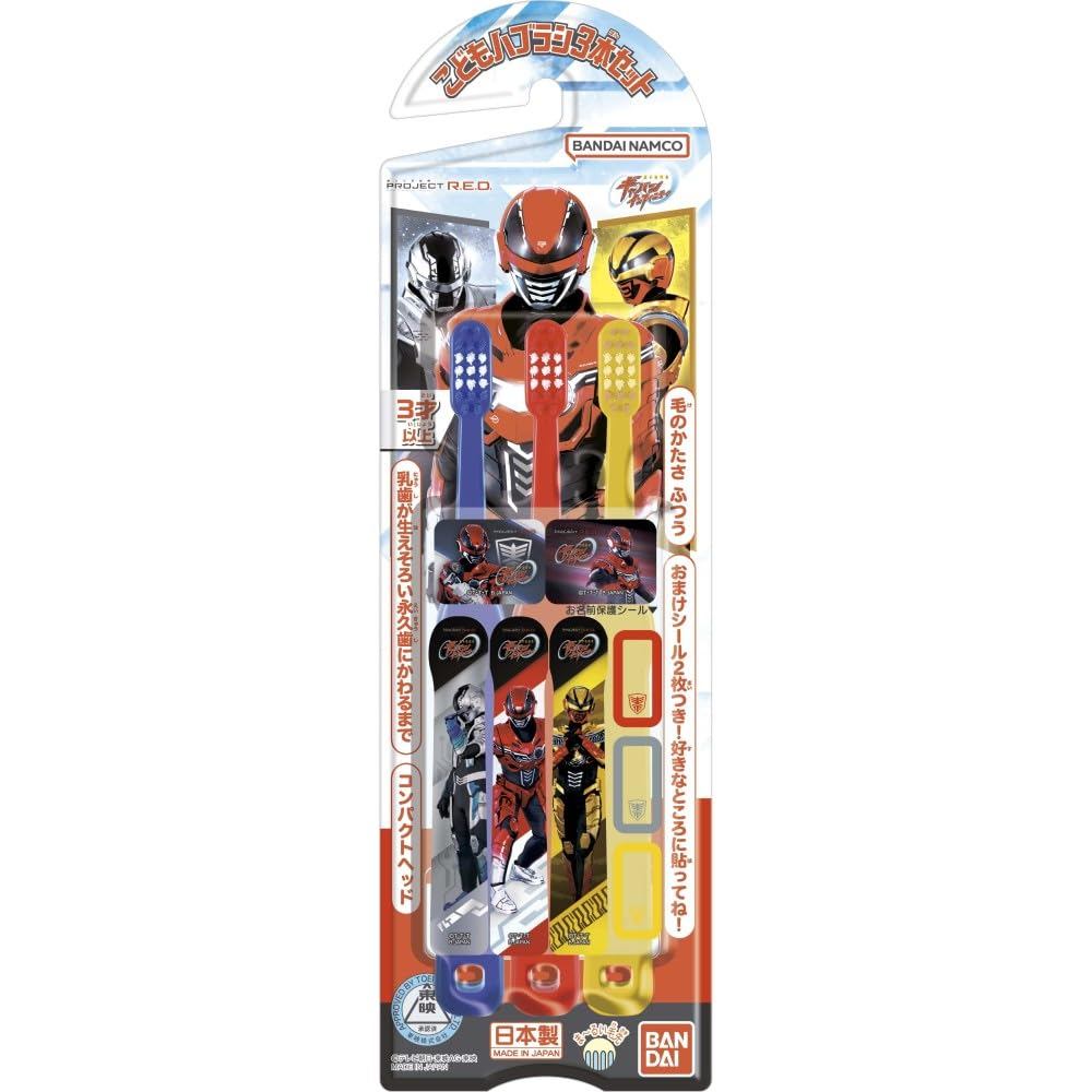 BANDAI Children's Toothbrush Set of 3 PROJECT R.E.D. Recommended Age: 3 years and up/ Direct from JA