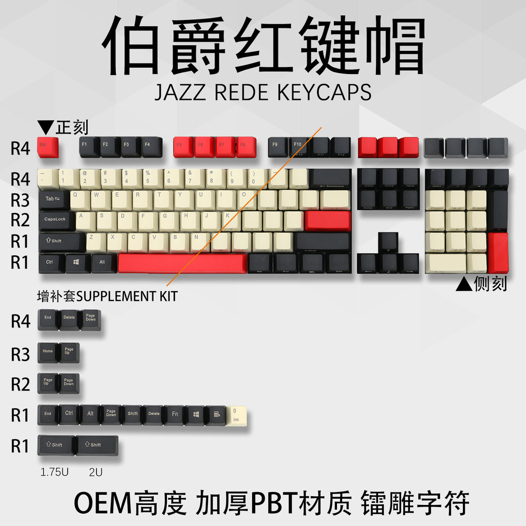 หู Piaget สีแดง PBT Keycap ของแท้แกะสลักด้านข้าง 87 คีย์ 108 โปร่งแสงหนาระเหิด IKBC Cherry mx1.0 mac