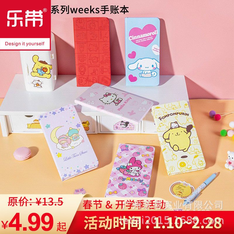 Sanrio Sanrio Schedule Notebook Set Weekly Plan Notebook Set Weekly Set Weekly Plan Notebook20260414