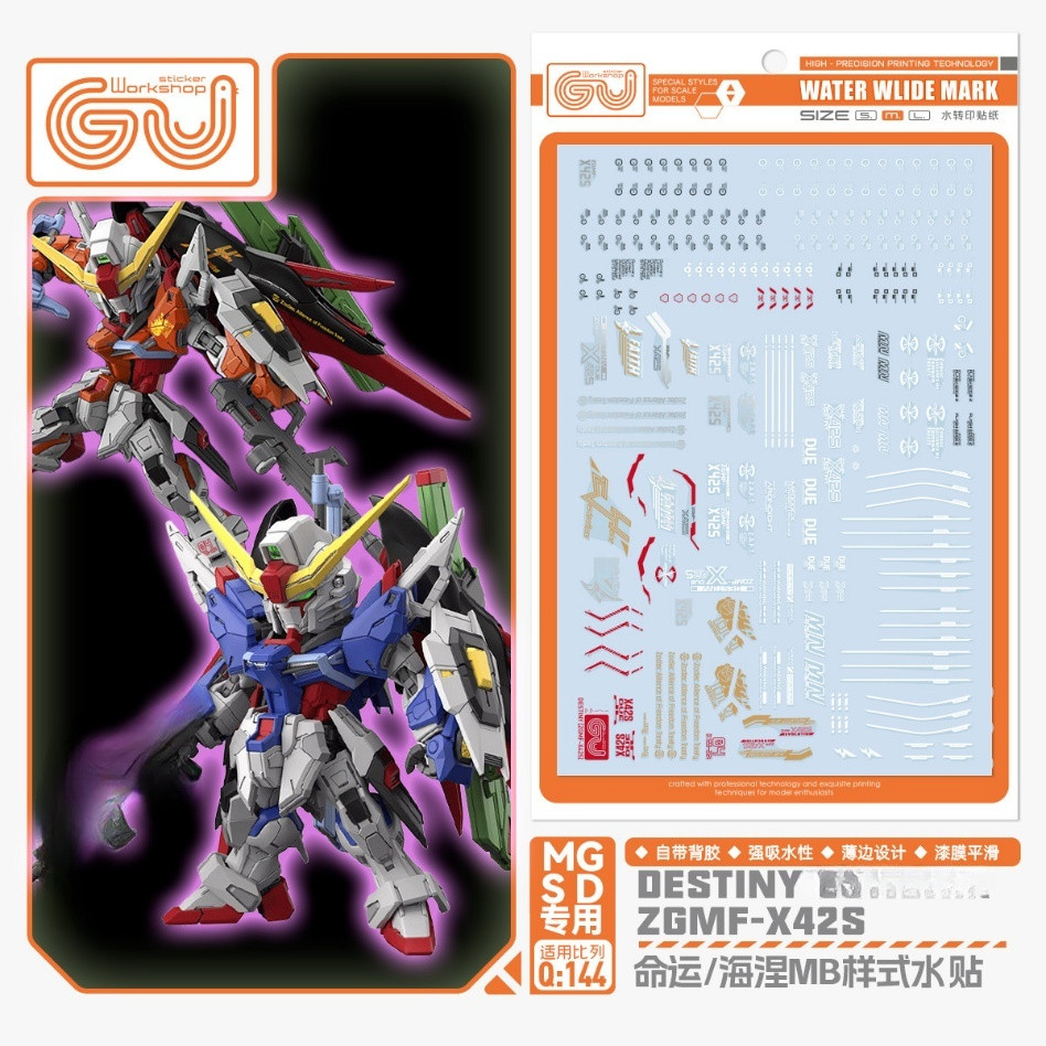 สติ๊กเกอร์สไลด์น้ํา GUGU สําหรับ MGSD DESTINY Q ver. HEINE MB (ไม่รวมชุดโมเดล) GUGUMG034