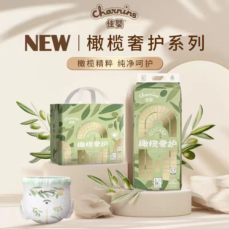 Jiaying Olive Luxury Care Bubble Skin-Friendly Soft Breathable ผ้าอ้อม Jumpsuit ทารกแรกเกิดฟอง