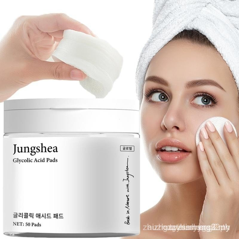 JUNGSHEA Glycolic Acid Polishing Pads for Acne, AHA Pads Blackheads & Whiteheads - ลดสิว & สิวอุดตัน