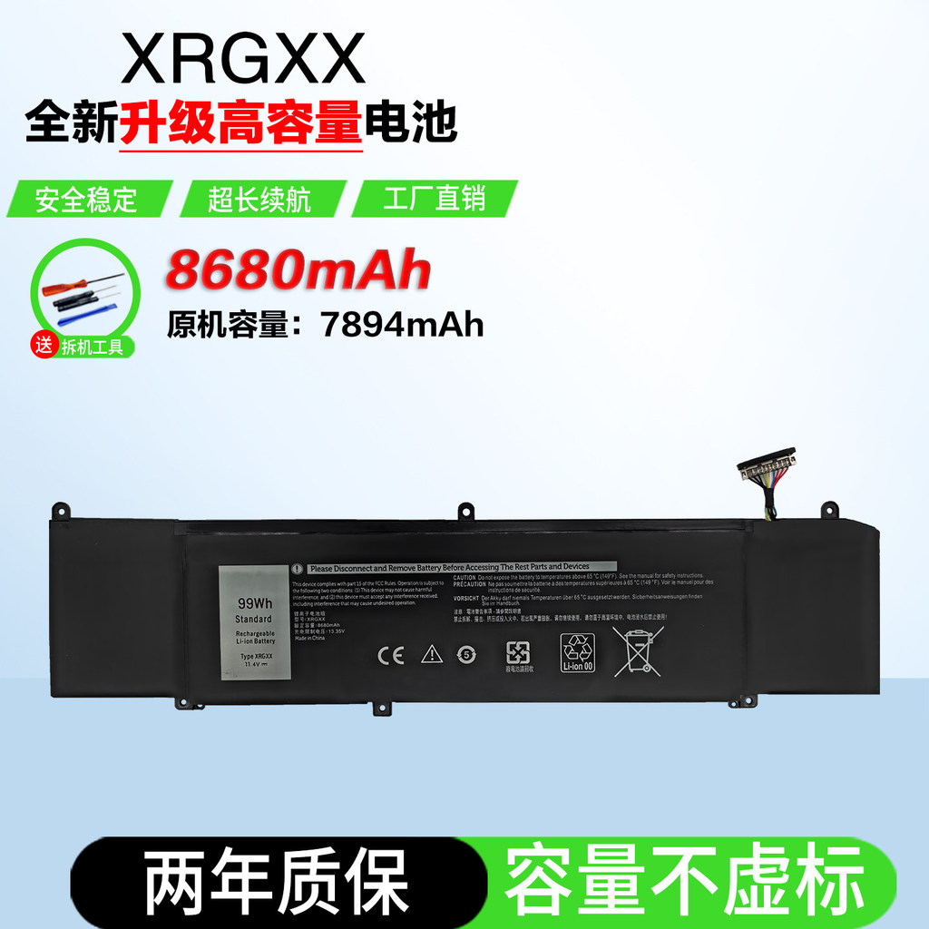 เหมาะสําหรับ Alien M15 M17 R1 R2 G5 5590 P79F P82F P37E XRGXX แบตเตอรี่