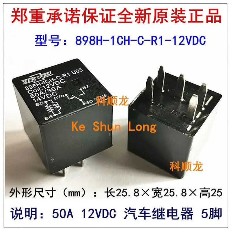 100% ใหม่Original 50A/30A 14VDC 25A/20A 12VDC 24VDC รีเลย์ 898H-1CH-C-R1 898H-1CH-C-R1U03 898H-1CH-C