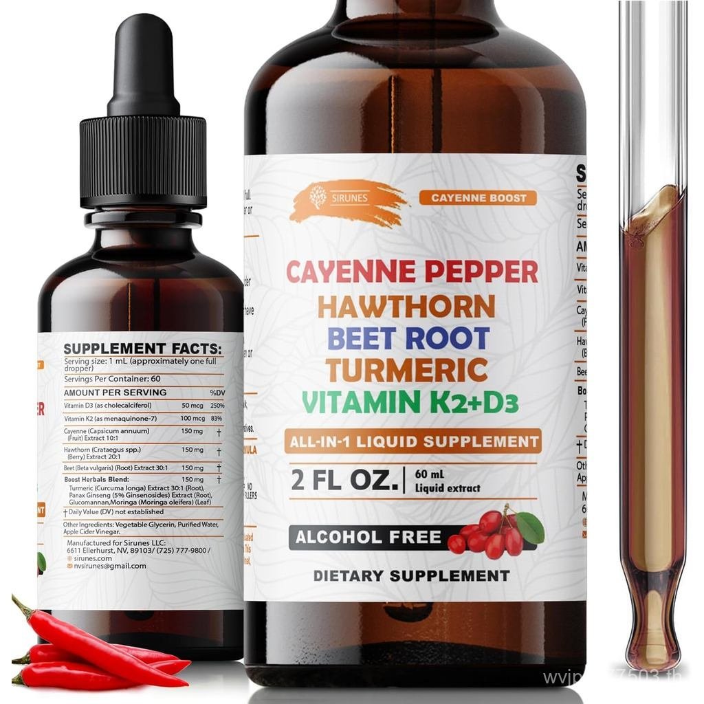 SIRUNES Cayenne พริกไทยหยดด้วย Hawthorn Beet Root Turmeric วิตามิน K2+D3 อาหารเสริมเหลว, ปราศจากแอลก