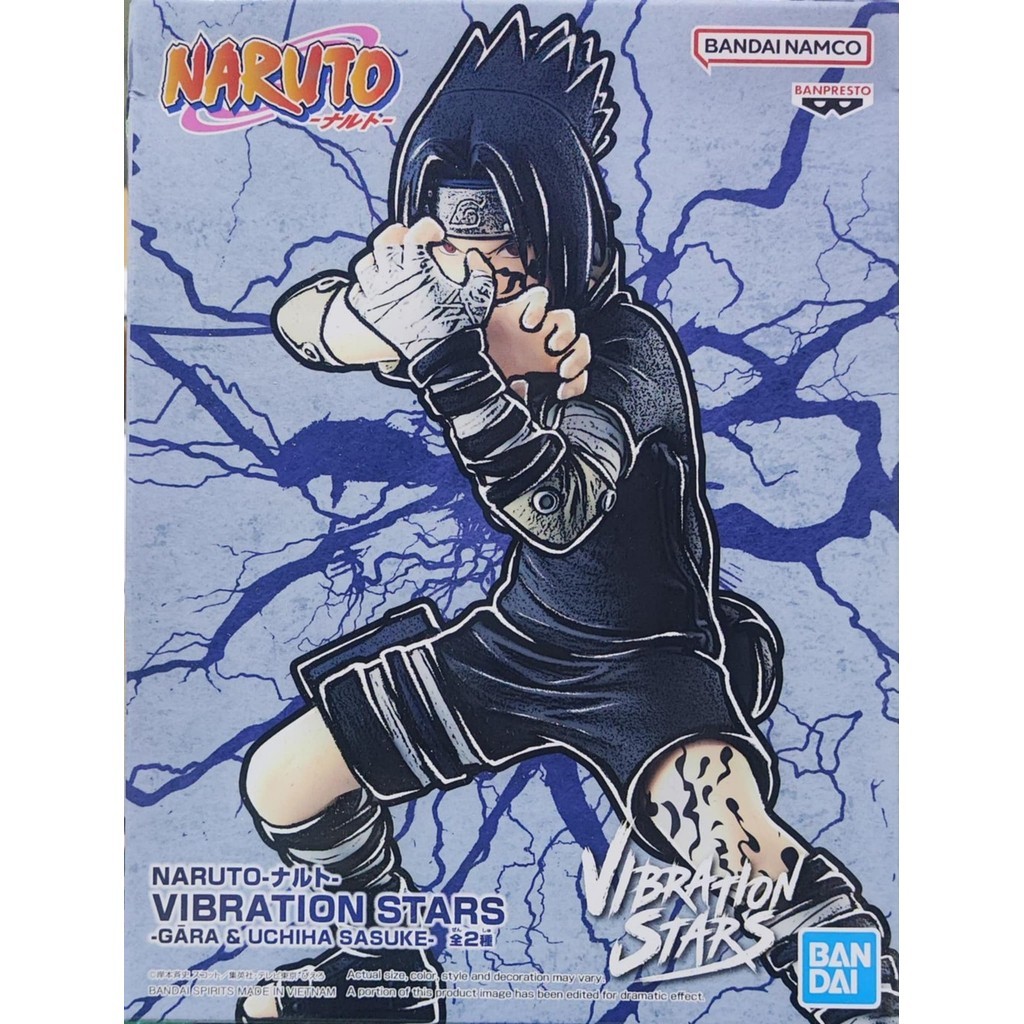 Banpresto Naruto Vibration Stars -Gara & Uchiha Sasuke- (B: Uchiha Sasuke)