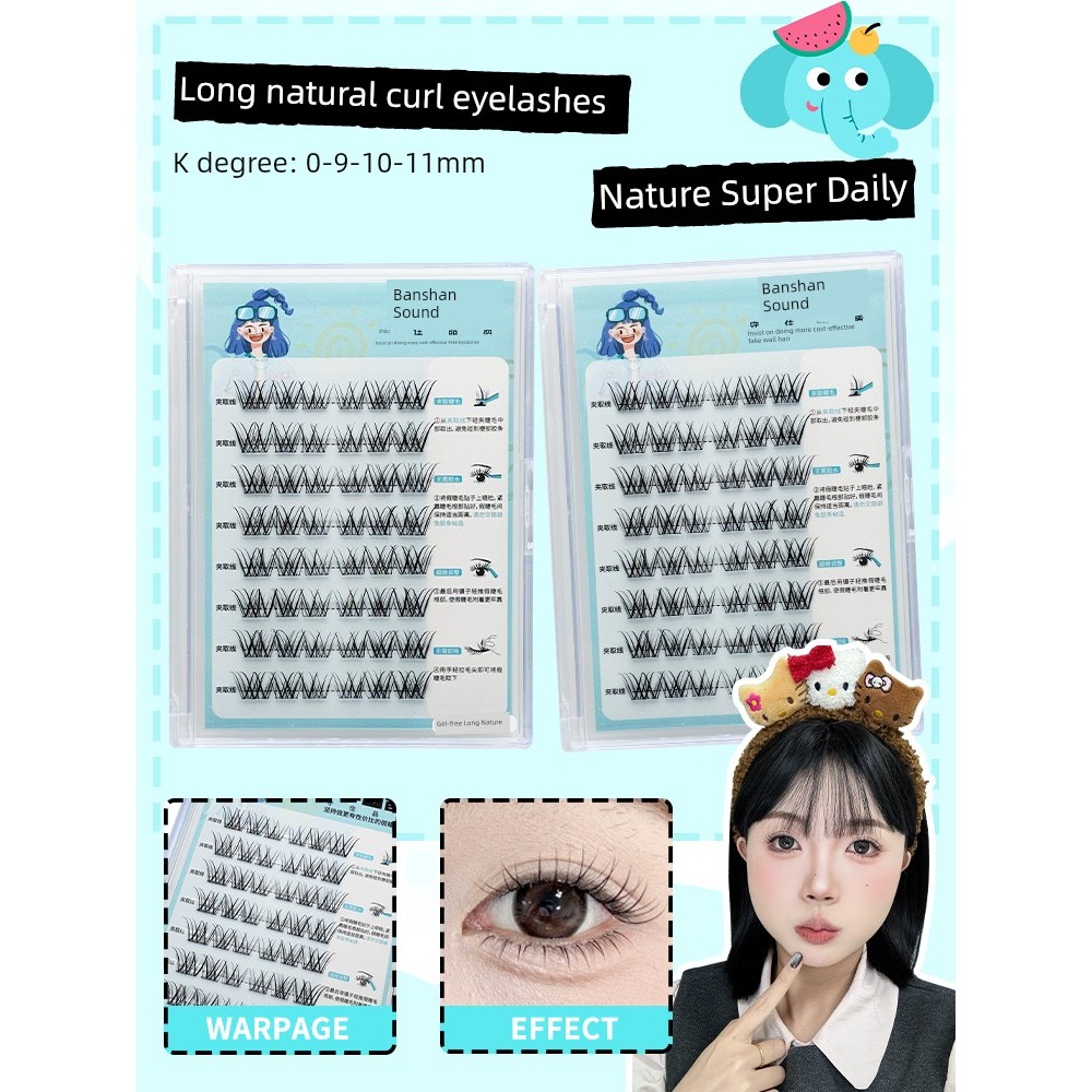ขนตาล่าง ต่อขนตา 11 มม. ยาวธรรมชาติ Curling ขนตาปลอมภาษาฝรั่งเศสคํา Lazy W ดอกไม้ขนาดเล็ก Curling Cl