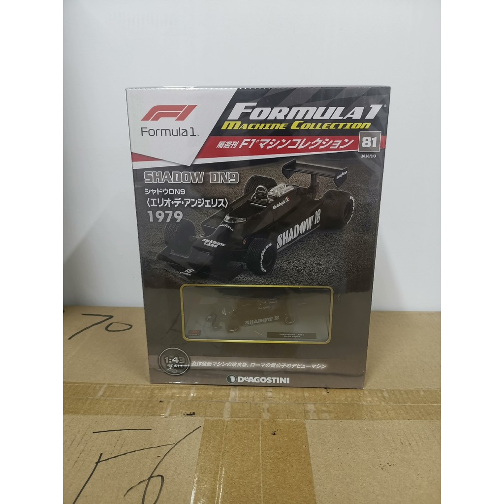 IXO Diego DeAgostini F1 Magazine [1: 43] No.81 SHADOW DN9 เวอร์ชั่นญี่ปุ่น ยี่ห้อใหม่ยังไม่ได้เปิดสี