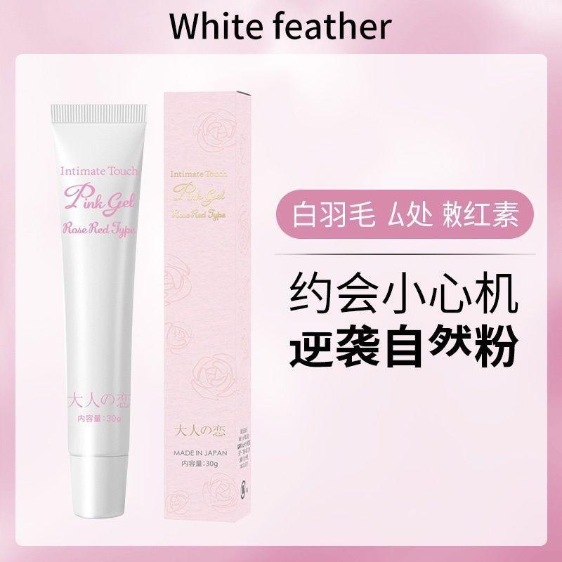 Z Zhuzhou Penangyun Hardware Co., Ltd. สีขาว FEATHER สีขาว FEATHER Private Part Tender สีแดง Areola 