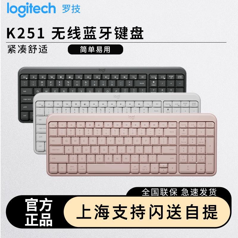 Logitech K251 คีย์บอร์ด Bluetooth Notebook Apple ipad Universal Wireless Keyboard Mouse Set Girls Of