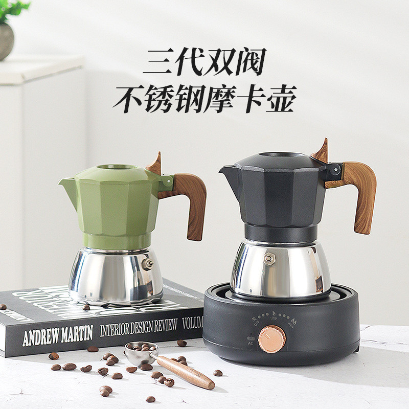 Three-Generation Dual-Valve Moka Pot Espresso Machine Extracting Retro Pot หม้อต้มกาแฟกลางแจ้งเครื่อ