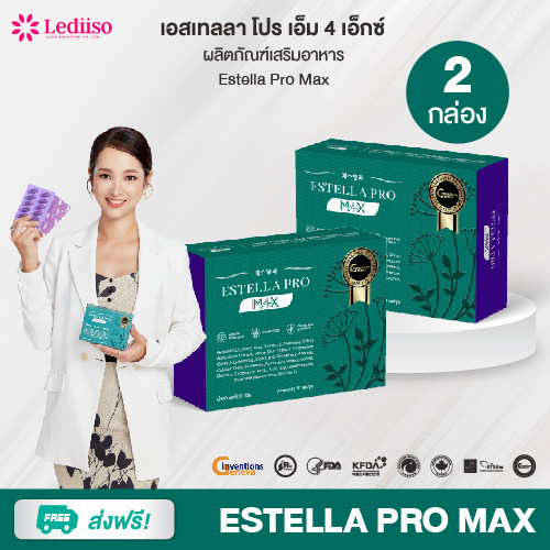 สูตรฟื้นสมดุลผู้หญิง Estella Pro M4X อาหารเสริมสำหรับผู้หญิง ลด PMS หงุดหงิด นอนง่าย สดชื่น ไม่เพลีย