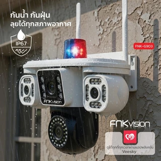 FNKvision WiFi กล้องวงจรปิดแสดงผล3หน้าจอ กลางคืนภาพสี IP67 กันน้ํา Full HD 18MP กันแดด ตรวจจับมนุษย์ ติดตามอัตโนมั