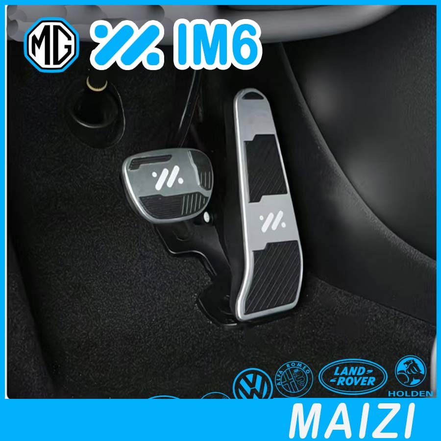 [READY]MG IM6 Accelerator pedal Body kit mg im6 Car decoration accessories UR5B