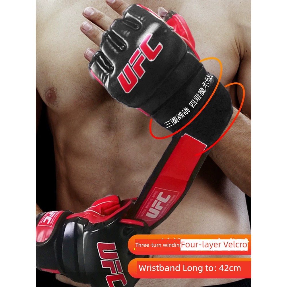 UFC MMA Sanda Fighting Split Finger Boxing Gloves
