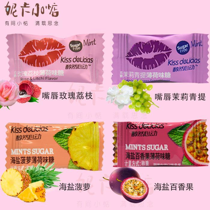 Haiyi Mellow Heart kiss ลูกอมมิ้นต์ปราศจากน้ําตาล Rose Jasmine Pineapple Passion Fruit Cool Refreshi
