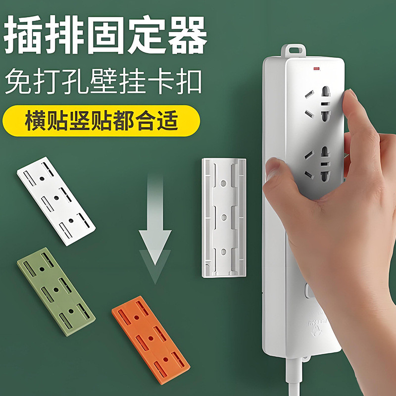 Strip Holder มีรูพรุน-ฟรีหัวเข็มขัดติดผนังสติกเกอร์ Router Strip Strip Strip Strip Fixing Handy เครื