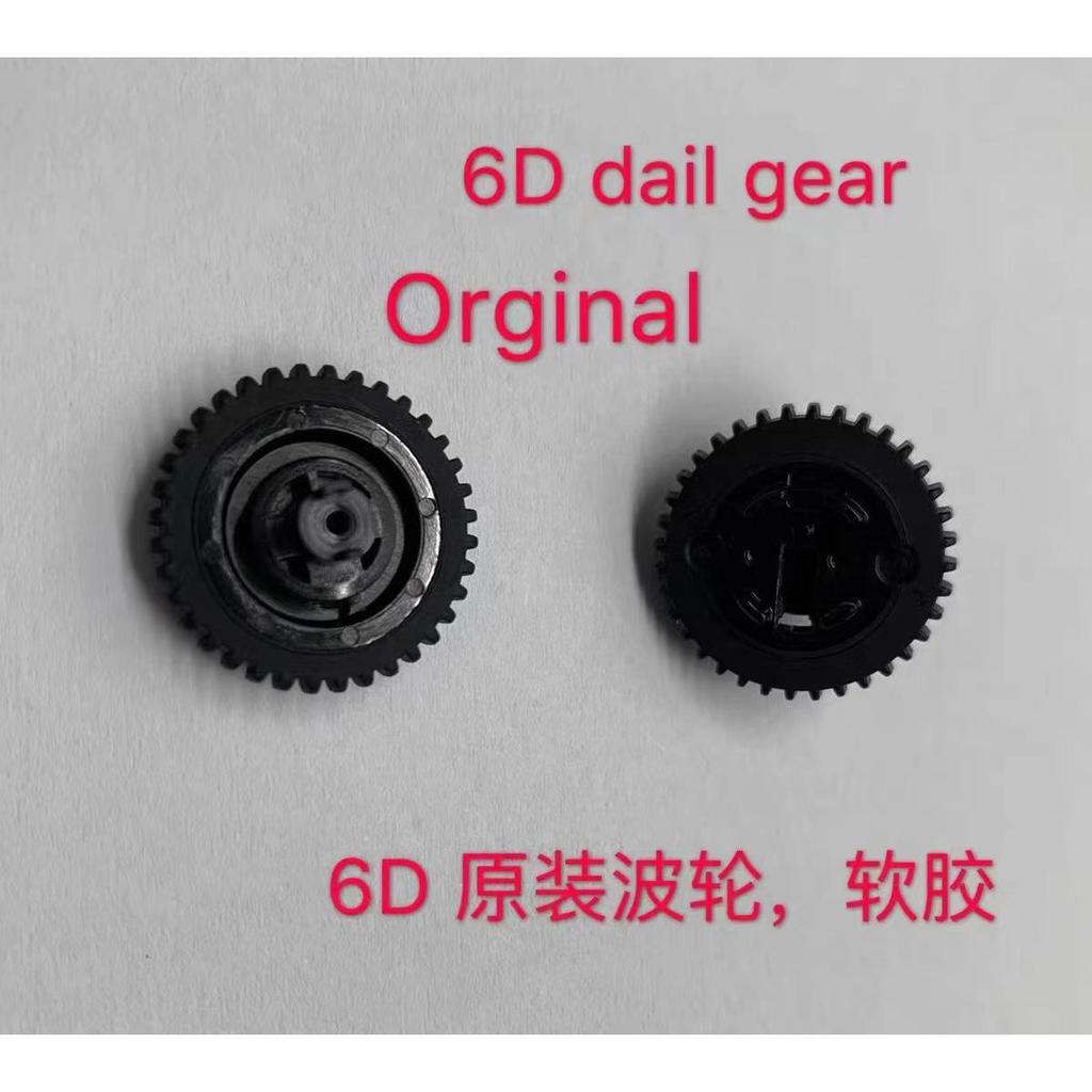 Canon 6D 70D 5D3 5D4 6D2 80D 90D 7D2 ชัตเตอร์ปุ่มรูรับแสง Puller Dial Pulley