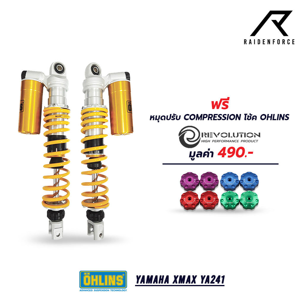 โช้ค Ohlins Yamaha Xmax YA241