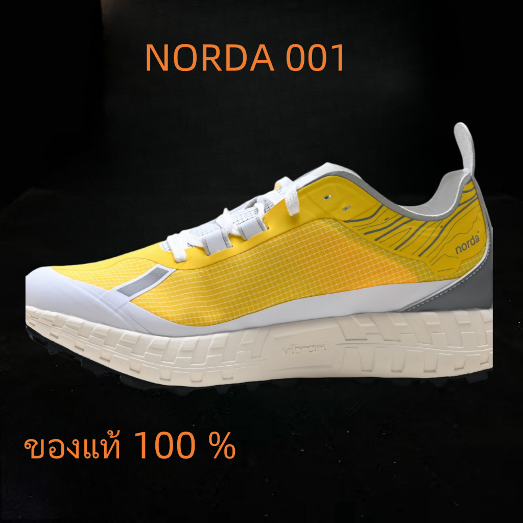 NORDA 001 สีเหลือง ของแท้ 100 %
