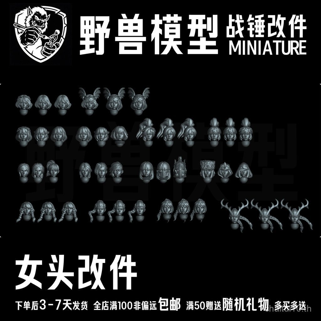 [Warhammer Modification] Warhammer 40k Combat Nun Head Modification Accessories โมเดลสีขาว CFRQ