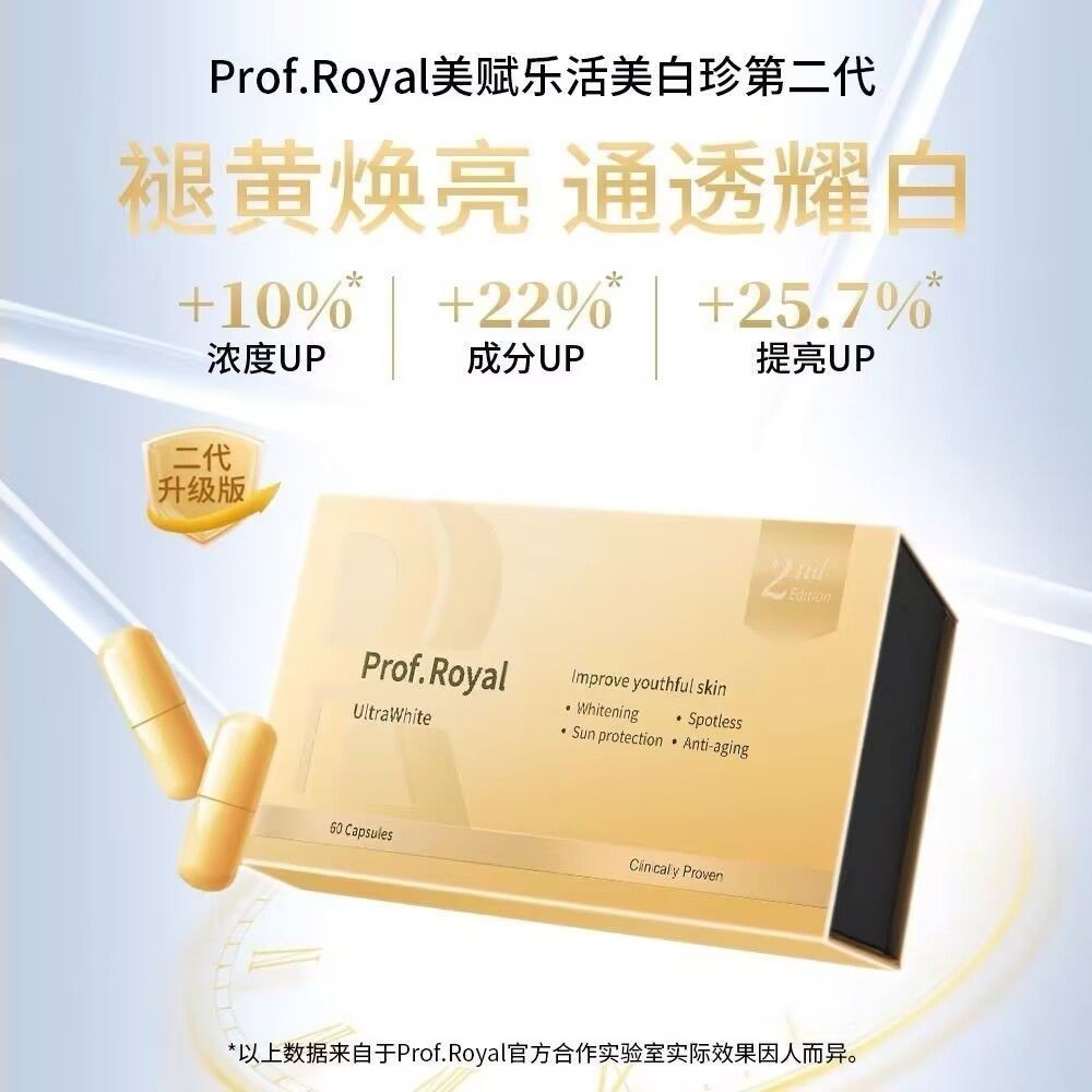 Prof.Royal Prof.Royal Crystal Tomato Magnesium White Precious Capsules Time White Tomato Whole Body 