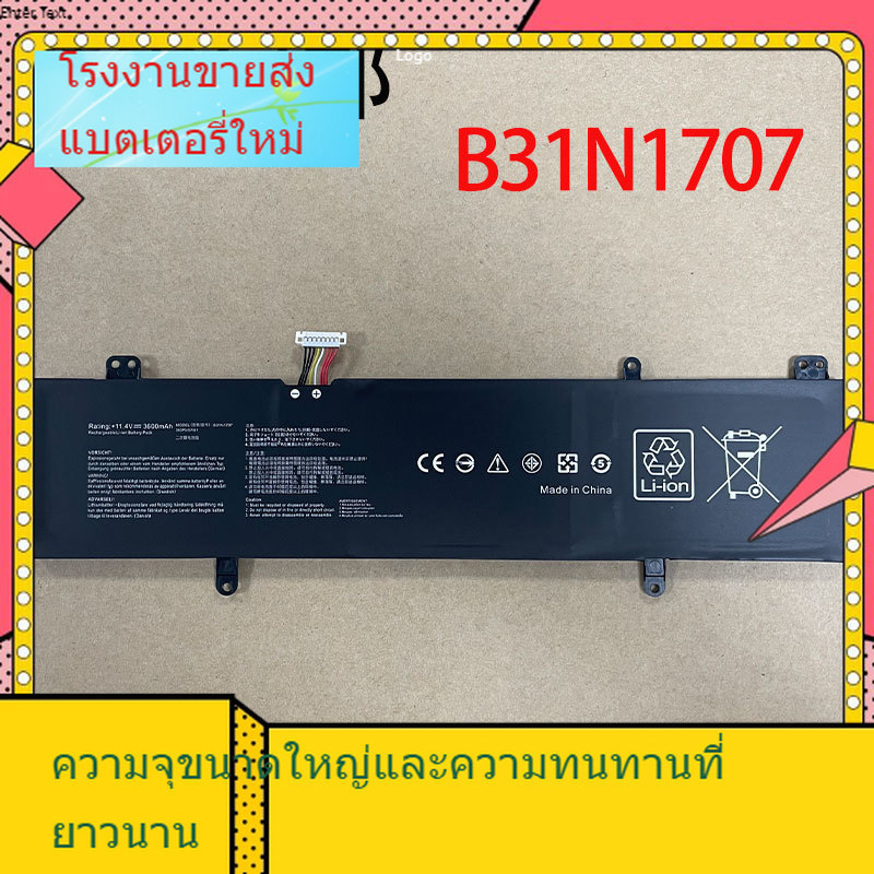 สำหรับ ASUS S4200U / UQ / UF S4100V S4100U S4000V แบตเตอรี่ใหม่ B31N1707
