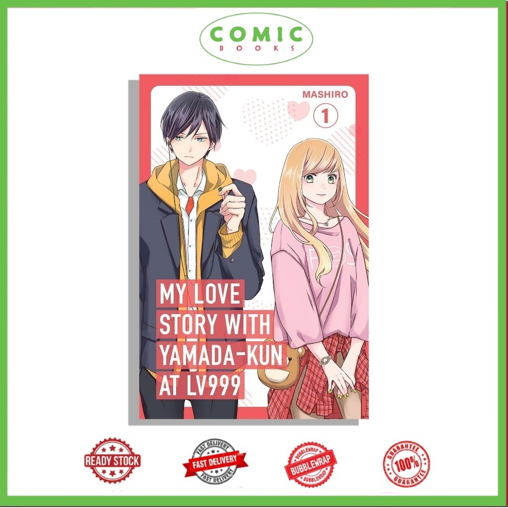 My Love Story พร้อม Yamada-kun ที่ Lv999 เล่ม 1
