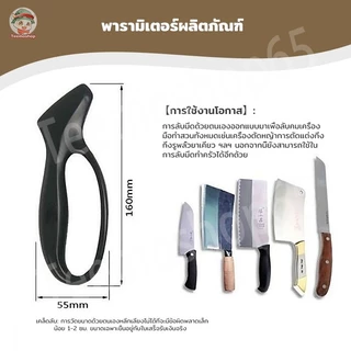 ที่ลับมีด เครื่องเหลาหิน ลับคมรวดเร็ว สำหรับครัวและกลางแจ้ง