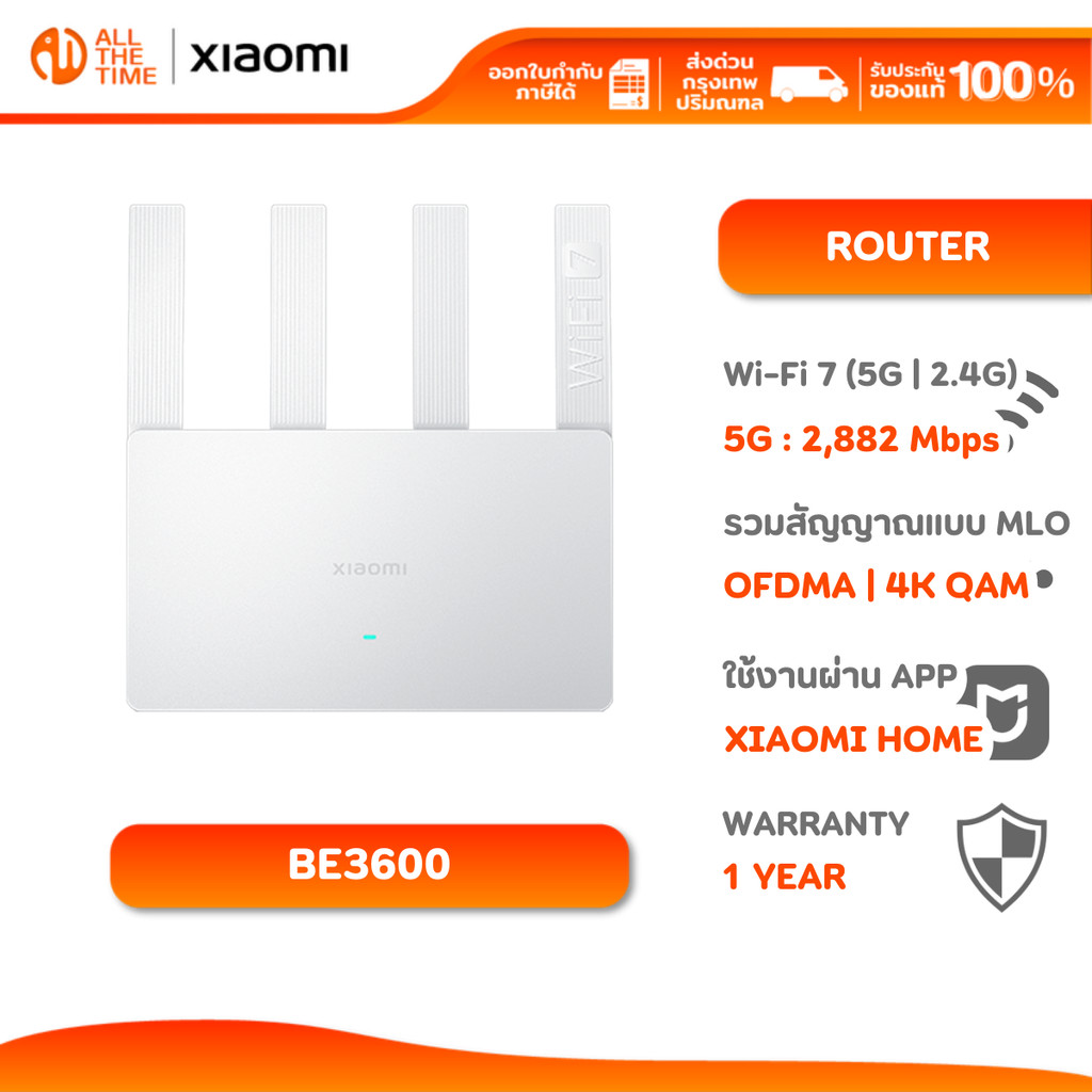 Xiaomi Router BE3600 เราเตอร์ WiFi7 ความเร็วไร้สายระดับ 3600 Mbps MIMO-OFDMA  รับประกัน 1 ปี