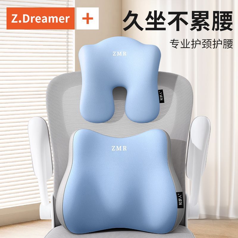 [92% อัตราการสรรเสริญ] สํานักงานนอนหมอนเบาะเก้าอี้กลับความสูงพนักพิงศีรษะเก้าอี้หมอนพนักพิงเบาะที่นั