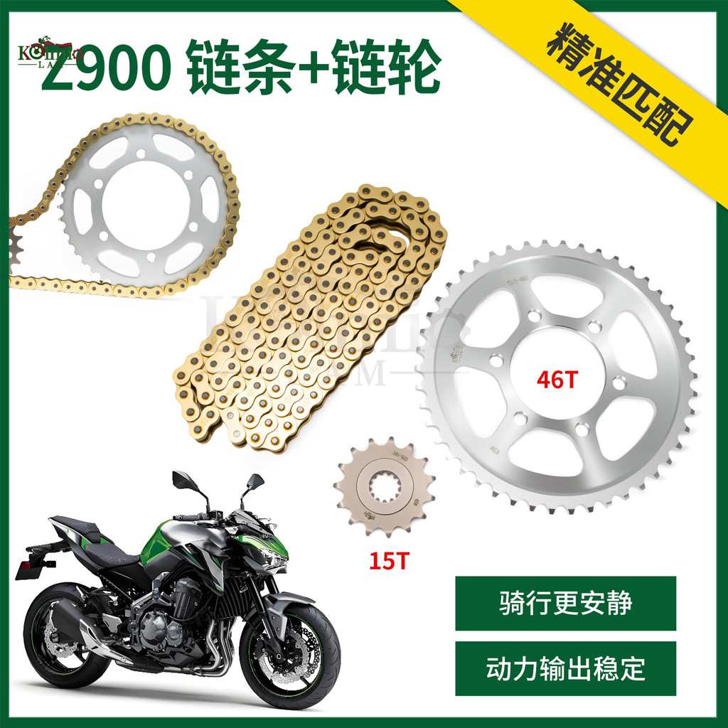 เหมาะสําหรับ Kawasaki Z900 z1000 Z1000SX ZX-10R รถจักรยานยนต์ขนาดโซ่ Reel ขนาดโซ่ฟัน