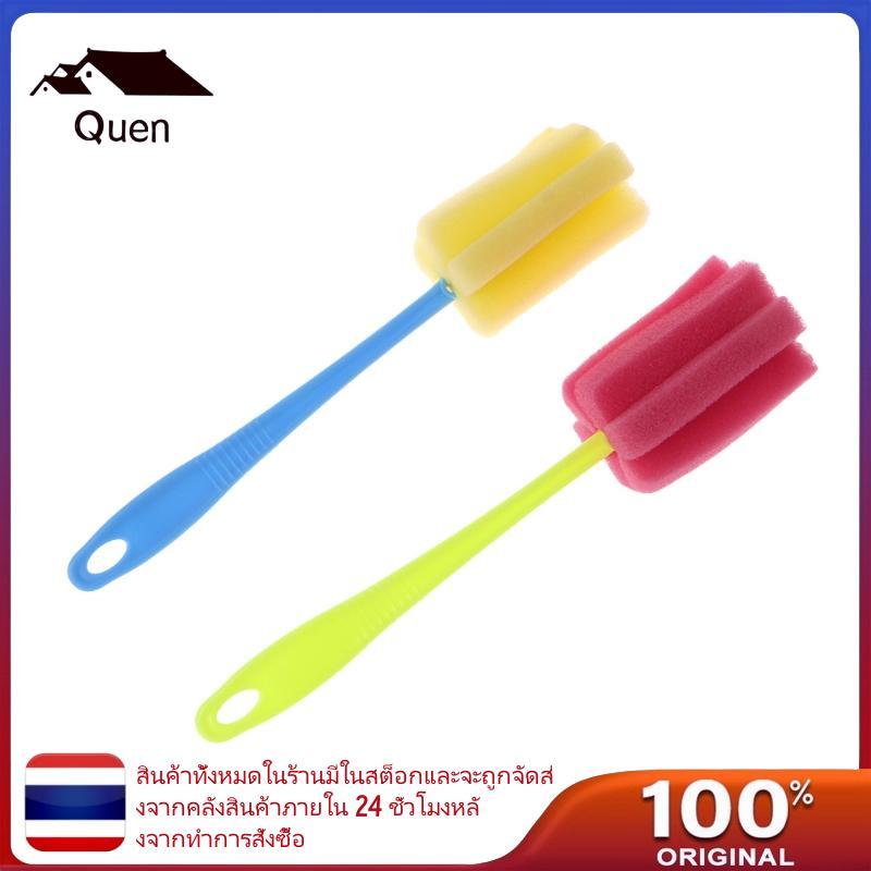 Quyn Wineglass ฟองน้ําถ้วยแปรงขวดนมทําความสะอาดเครื่องมือทําความสะอาดห้องครัว