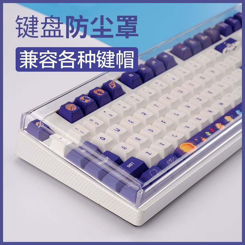 New Product#Mechanical Keyboard Dust Cover wooting Acrylic68Transparent60Key87Key98104Key FL980Keyca