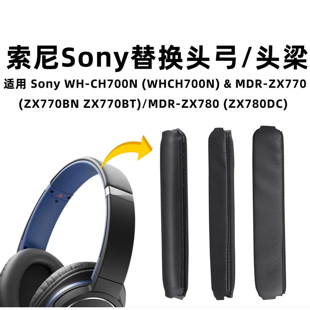 เหมาะสําหรับ Sony Sony Earmuffs MDR-ZX780BT ZX770 หูฟัง MDR-ZX770BN ZX780DC