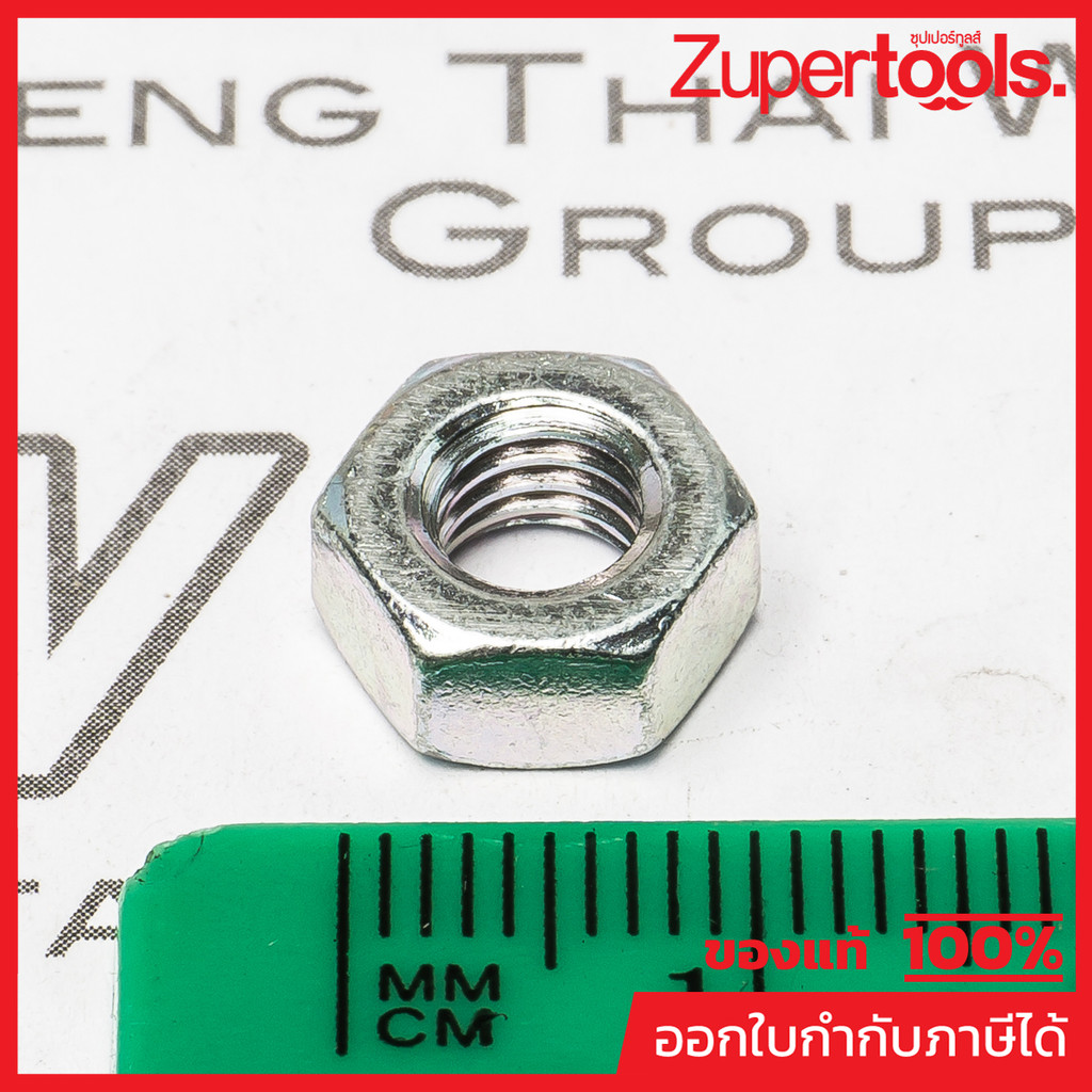 MAKITA มากีต้า MP252153-3 อะไหล่ HR-3000C HEX NUT M6-10 HEX NUT M6-10 FOR HR3000C Code 252153-3
