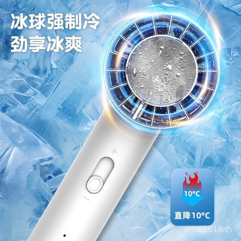 พัดลมทําความเย็นชาร์จ Type-C Ice Pack ความเร็วสูง Turbo Mini Semiconductor แบบพกพาเดสก์ท็อป V0TP