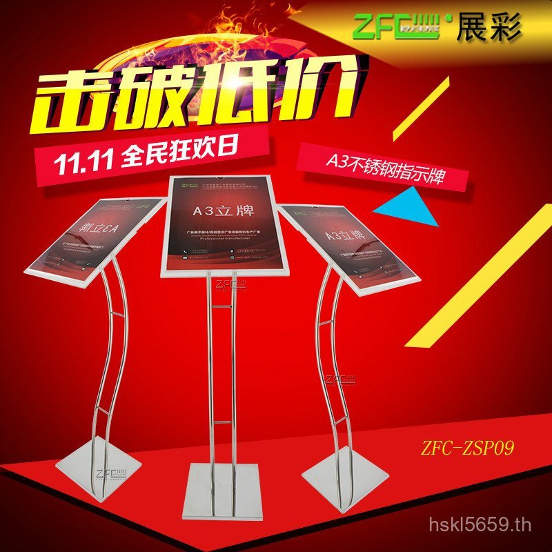 อะคริลิค Orientation Sign A3A4 ขาตั้ง POP Sign ชั้นสแตนเลสขาตั้งโปสเตอร์แนวตั้งขาตั้งโฆษณา YFKA