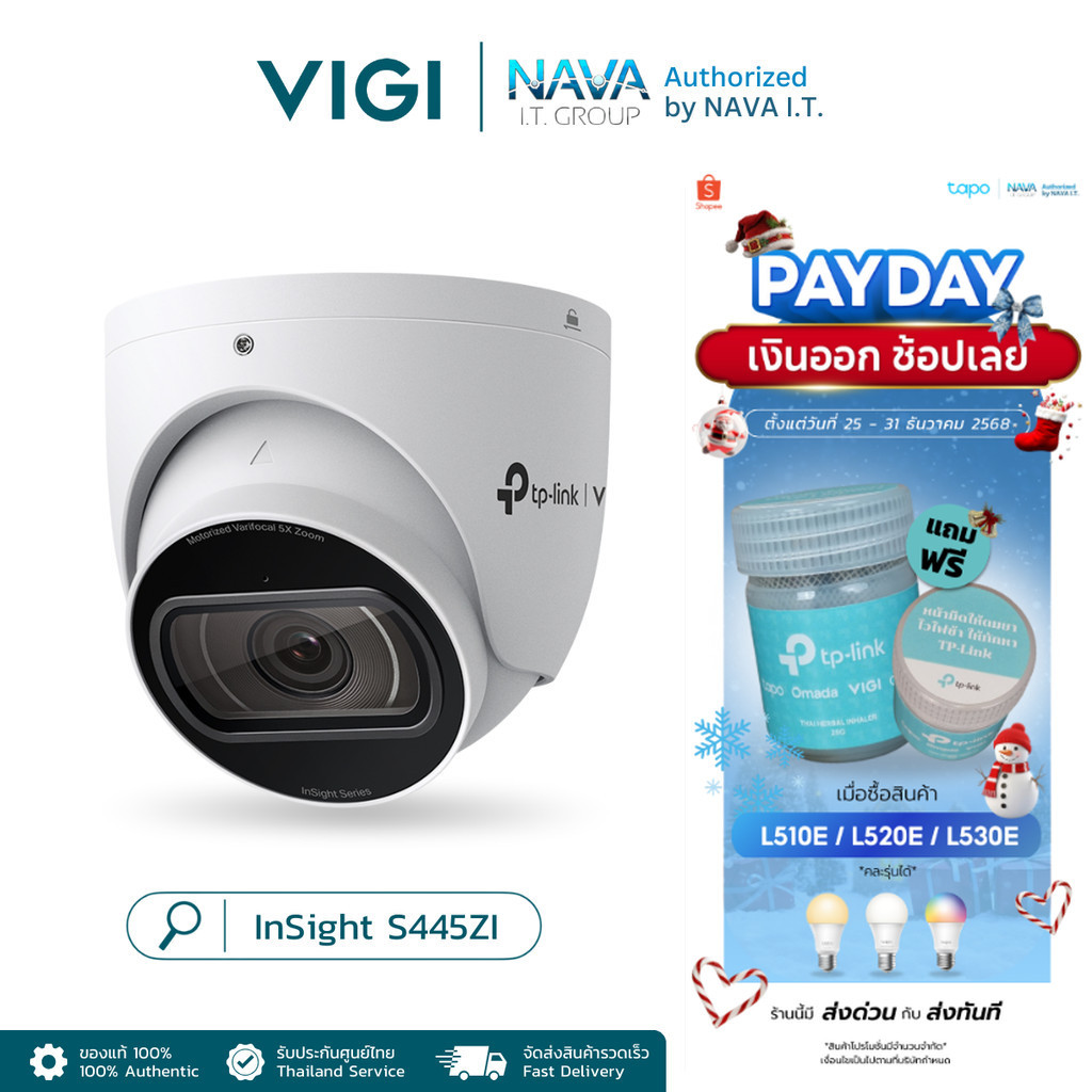 VIGI INSIGHT S445ZI 4MP กล้องวงจรปิด IR MOTORIZED VARIFOCAL TURRET NETWORK CAMERA ประกัน 3ปี