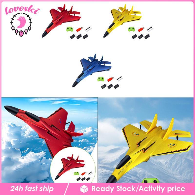 [Lovoski] RC Glider Plane Gift Party Favor ชุดเครื่องบินโมเดลบินมัลติฟังก์ชั่น