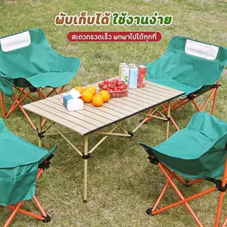 [ โต๊ะพับเก็บได้ ] โต๊ะแคมป์ปิ้ง โต๊ะสนาม น้ำหนักเบา พกพาสะดวก ตั้งแคมป์ ปิกนิก บาร์บีคิว กิจกรรมกลางแจ้ง RP