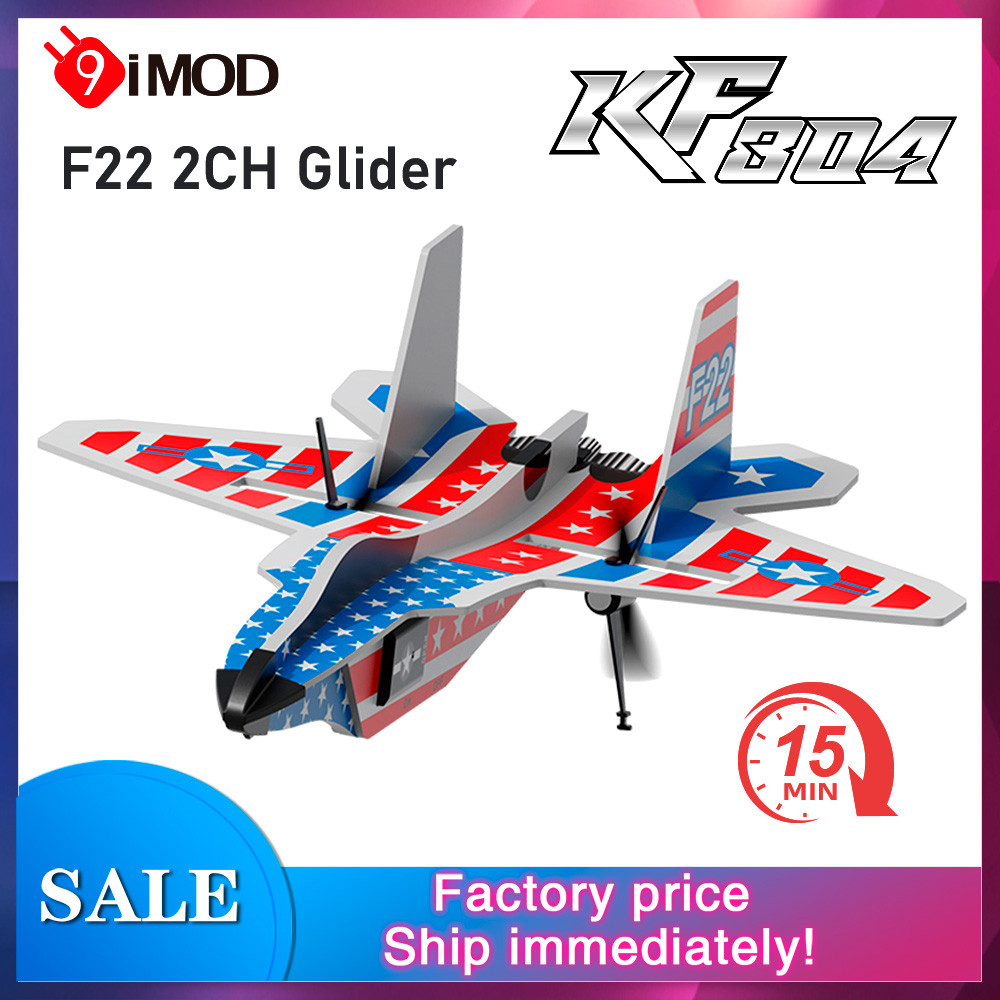 9IMOD KF804 เครื่องบิน F22 เครื่องร่อน 2CH MPP 50M 15min เที่ยวบิน Gyroscope RC เครื่องบินโฟม