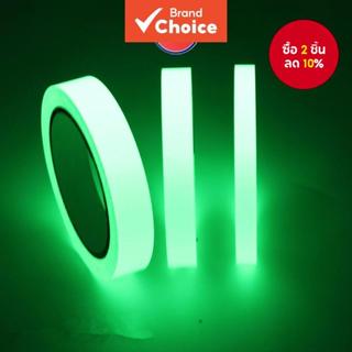 เทปคันเบ็ดเรืองแสงในที่มืด - สติ๊กเกอร์ PET แบบมีกาวในตัว 1.…