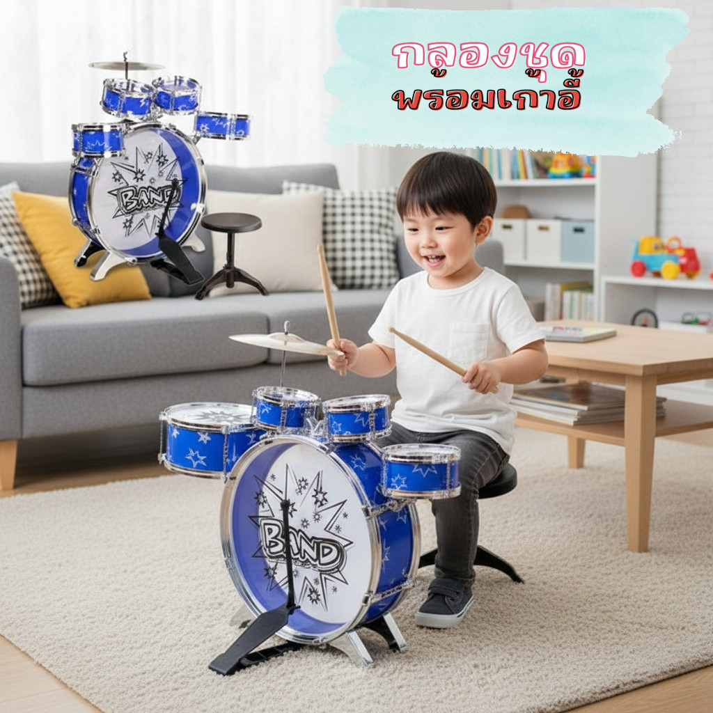 เครื่องดนตรี เด็กๆ กลองชุดสำหรับเด็กชุดใหญ่/ เปียนโน รูปที่ 2